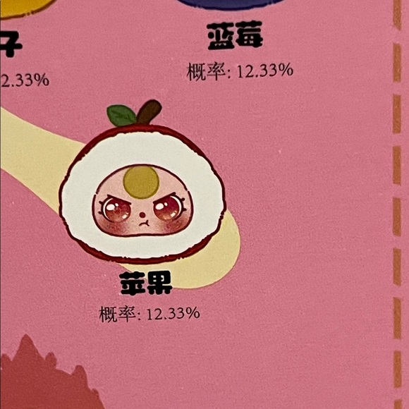 NWT Confirmed Baby Three Orchard Zipper Bag Plush- Apple - Picture 9 of 10